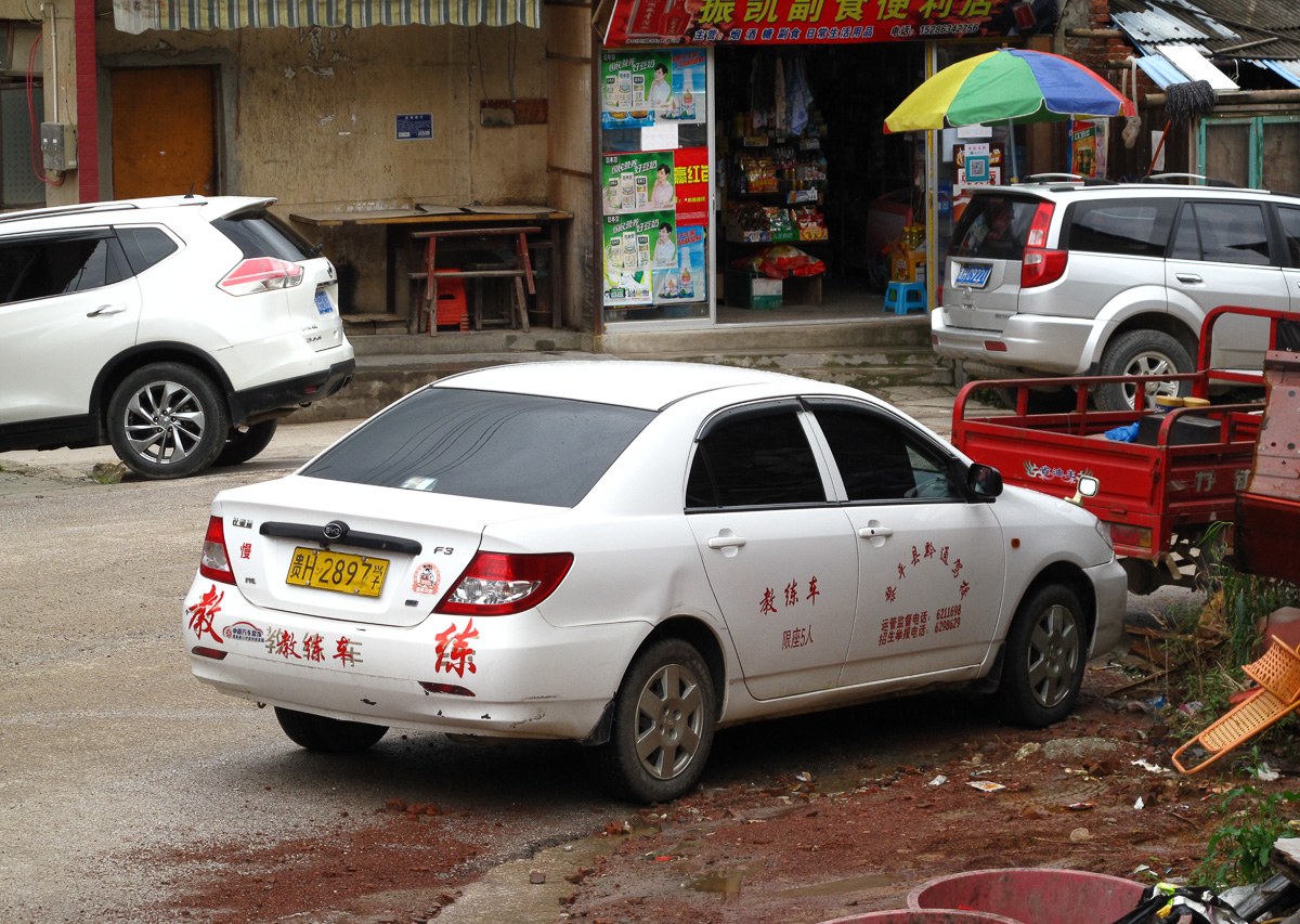 BYD F3 1.6