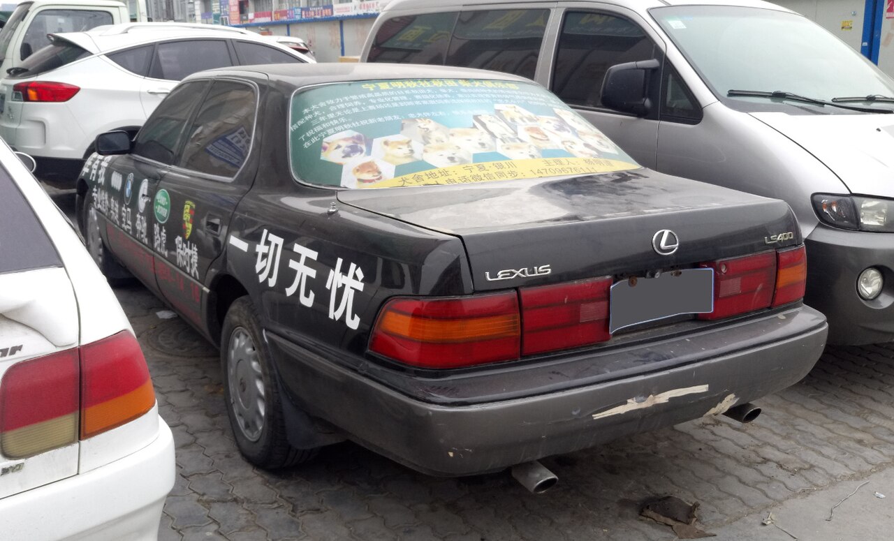 Lexus LS 500 XF50