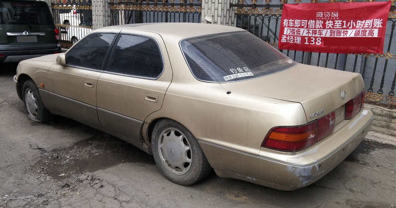 Lexus LS 500h XF50