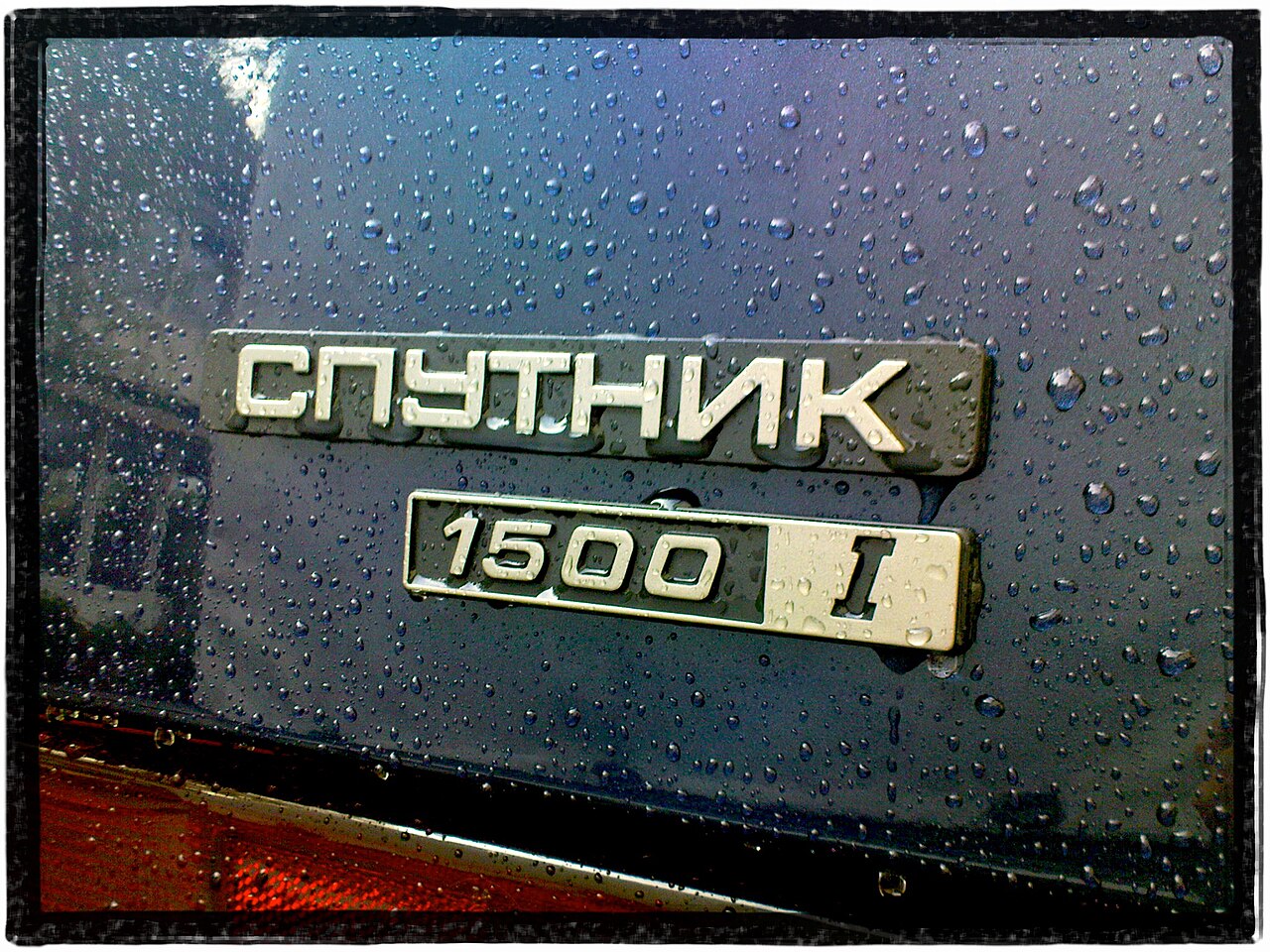 Lada Samara 1500 2109
