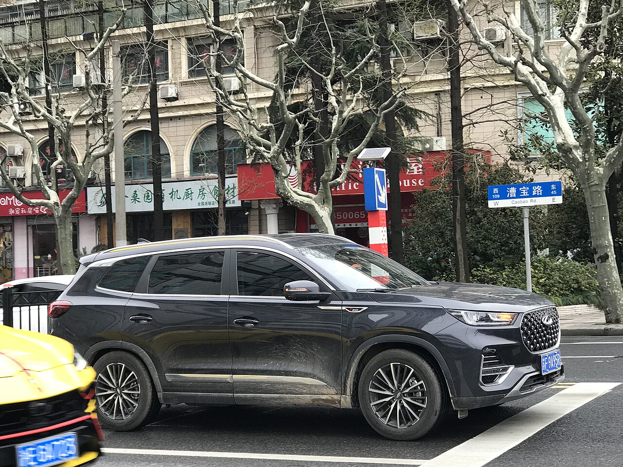 Chery Tiggo 8 Pro 2.0T