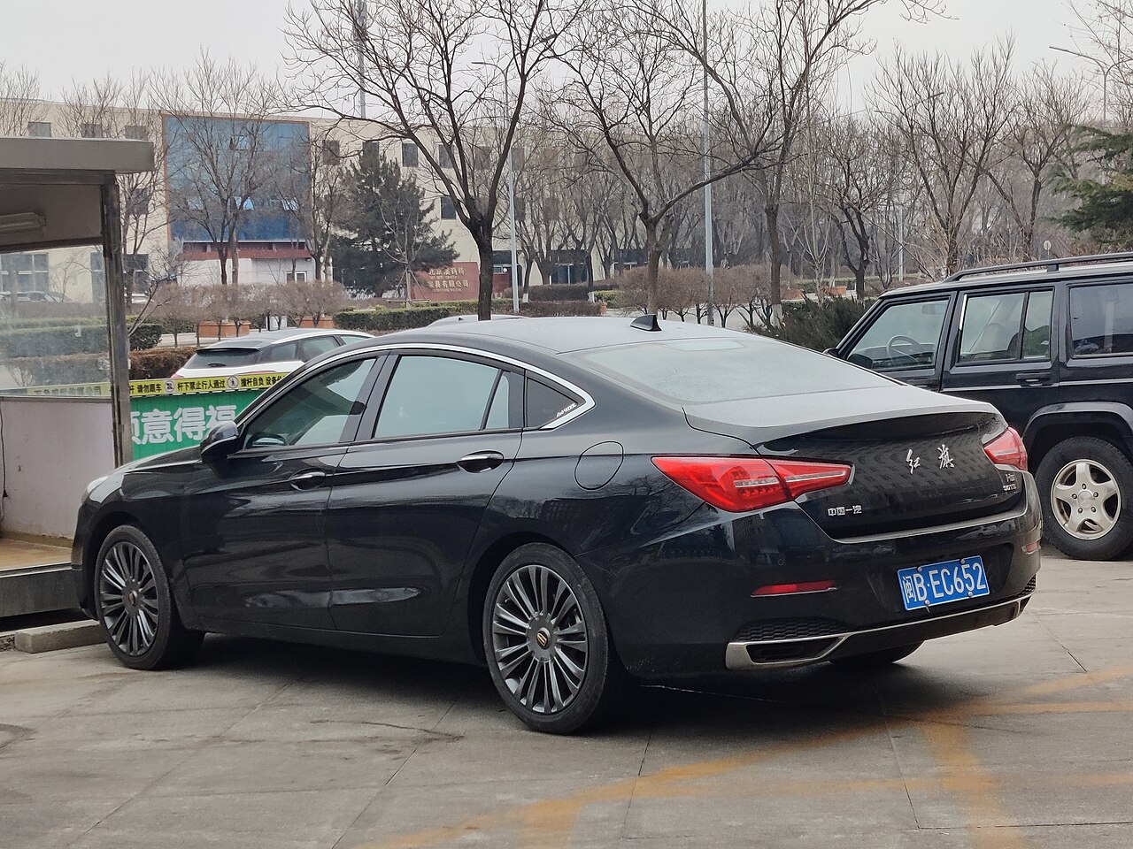 Hongqi H5 1.5T