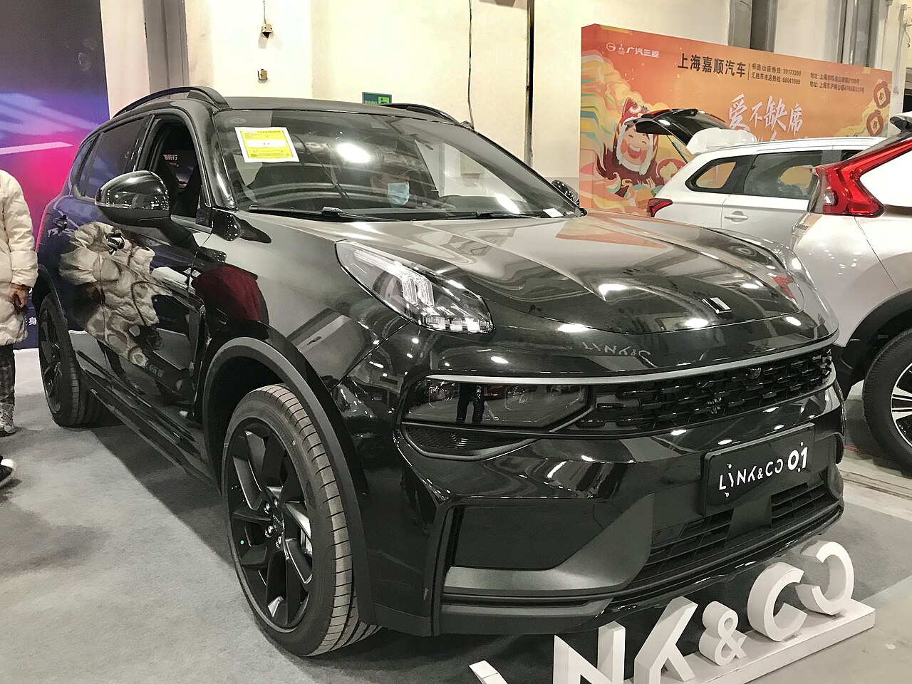 Lynk & Co 01 PHEV