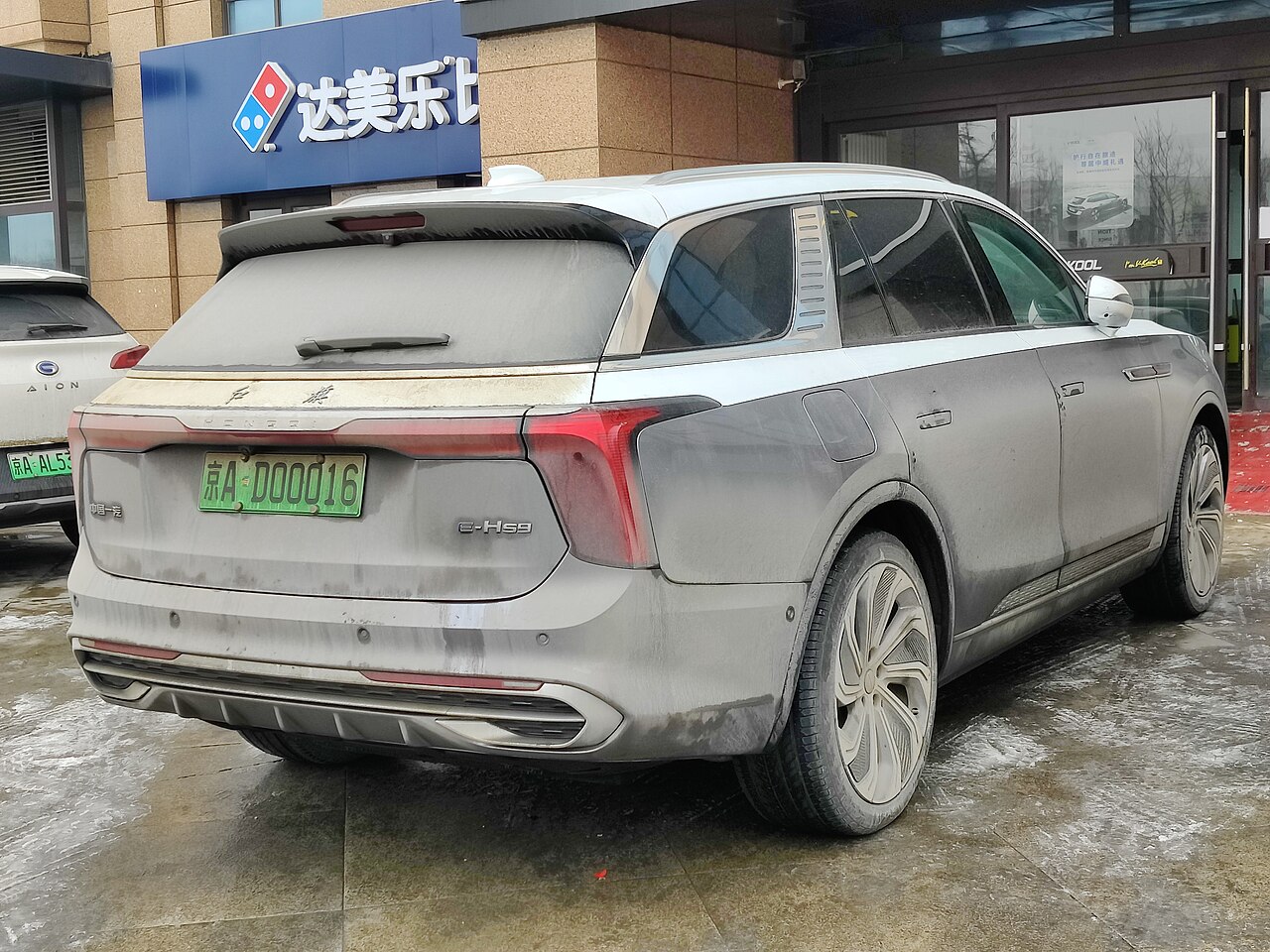 Hongqi HS9 3.0T V6