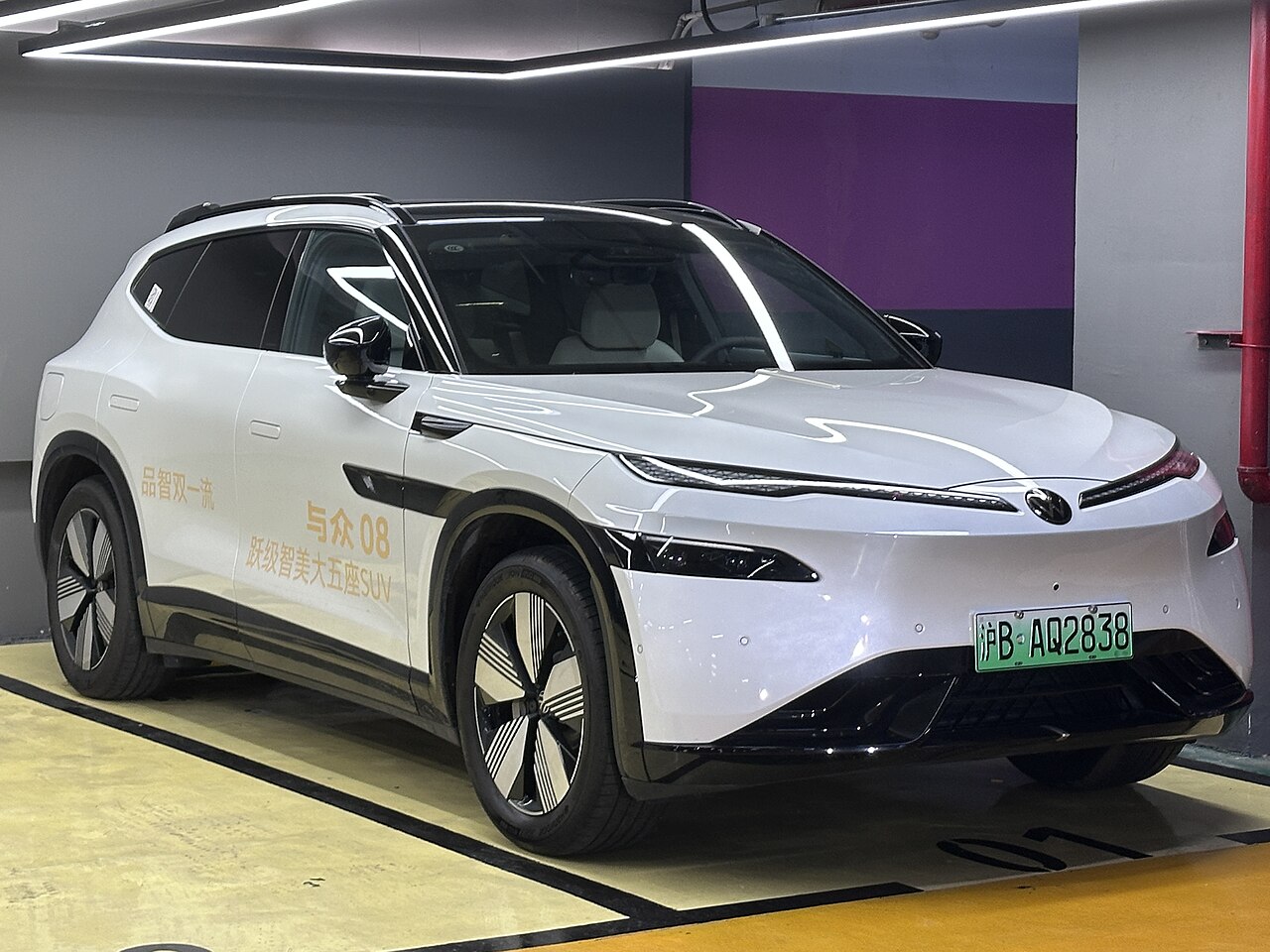 Volkswagen ID. Unyx 08