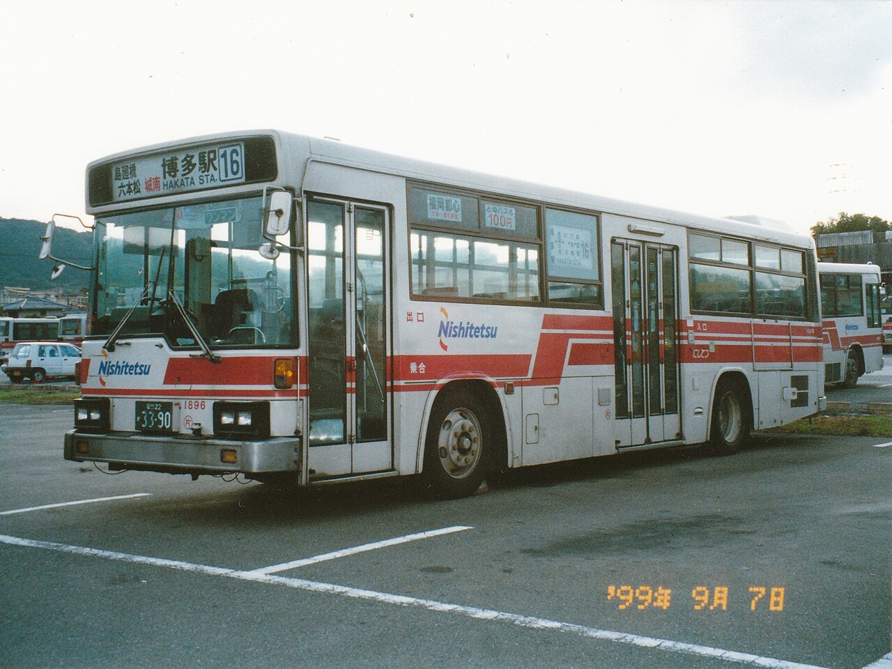 Isuzu Cubic